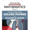 Arihant CHSE Odisha Master Mathematics Class 12 With 10 Years Chapter wise Solved Papers and 10 Sample Papers Exam 2026
