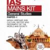 Arihant IAS Mains Kit General Studies Paper 1 Exam 2025 | Indian Heritage and Culture, History and Geography of the World and Society