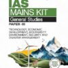Arihant IAS Mains Kit General Studies Paper 3 Exam 2025 | Technology, Economic Development, Biodiversity, Environment, Security & Disaster Management ... Mains Exam Preparation Book| English Medium 2025-26