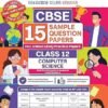 Oswaal CBSE 15 Sample Question Papers Computer Science Class 12 Board Exam 2026