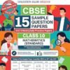Oswaal CBSE 15 Sample Question Papers Mathematics Standard Class-10 Board Exam 2026