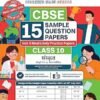 Oswaal CBSE 15 Sample Question Papers Class 10 Sanskrit for Board Exam 2026