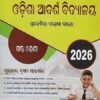 Odisha Adarsha Vidyalaya Entrance Guide 2026 Class 6