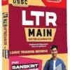 OSSC LTR (Leave Training Reserve) Sanskrit Teachers Main Exam 2025