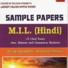 USHA CHSE Sample Papers MIL (Hindi) Class 12 Odisha (+2 Arts, Science and Commerce Students) 2026 Internal Assessment + Annual Examination