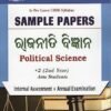 USHA CHSE Sample Papers Political Science +2 (2nd Year) Class XII Arts Students with Internal Assessment & Annual Exam 2026