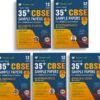 Together with 35+ CBSE Sample Papers (EAD) Class 12 Business Studies, Accountancy, Economics, Mathematics & English Core (Combo of five Books) (Physical + Digital) for Board Examination 2026