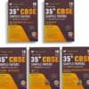 Together with 35+ CBSE Sample Papers (EAD) Class 10 Mathematics, Science, Social Science, Hindi A & English Language & Literature (combo of five Books) (Physical + Digital) for Board Examination 2026