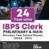 24 Year-wise IBPS Clerk Preliminary & Main Exams Previous Year Solved Papers (2024 - 2011) 7th Edition