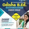 Odisha B.Ed Entrance Examination Comprehensive Guide For Science Stream 2024-25