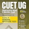 Arihant CUET UG General Aptitude Test (Section III) Chapter-wise Notes & Question Bank 2026