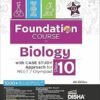 Foundation Course in Biology Class 10 with Case Study Approach for NEET/ Olympiad - 6th Edition 2026 By Disha Publication