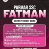 Parmar SSC Fatman GK/GS Theory Book (English Medium) 1st Edition, 2025