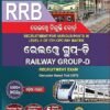 RRB Railway Group D CBT Exam Guide 2025 (Odia Medium) by Rainbow Publication