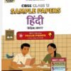 Educart CBSE Sample Paper Class 12 2025-26 – Hindi Core (Based on latest CBSE Sample Papers Released on 30-07-25) For 2026 Board Exam