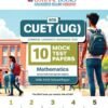 NTA CUET(UG) 10 Mock Test Papers Mathematics For 2026 Exam by Oswaal