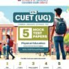 NTA CUET(UG) 5 Mock Test Papers Physical Education For 2026 Exam by Oswaal