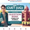 NTA CUET (UG) Chapter-wise Question Bank Computer Science For 2026 Exam by Oswaal