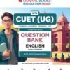 NTA CUET (UG) Chapter-wise Question Bank English For 2026 Exam by Oswaal