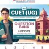 NTA CUET (UG) Chapter-wise Question Bank History For 2026 Exam by Oswaal