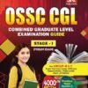CGL Recruitment Examination Guide (Stage-I - Preliminary Examination) - This is a CGL Recruitment Examination Guide book for (Stage-I) - Preliminary Examination for group-B and group-C posts  SK Publishers