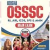 Odisha OSSSC Combined Recruitment MAIN Exam Guide For RI,ARI,ICDS,SFS,AMIN Book with 4500+ MCQs with Answer Adda247 Publication