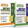 Arihant Test Drive JEE Main & Advanced Physics, Chemistry & Maths Combo 2026