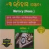 History (Hons) History of India-I (From Prehistory to Vedic Age) & Social Formation and Culture Pattern of Ancient World Semester-I Core Course-I & II As Per NEP- 2020 Model Syllabus (Odia Medium) Champion Publisher
