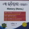 History (Hons) History of India-III (circa 750-1206) and Rise of the Modern West-I & History of India (circa 1206-1526) Semester-III Paper-V,VI,VII As Per NEP-2020 Model Syllabus (Odia Medium) Champion Publisher