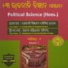 Political Science (Hons) As per NEP-2020 Model Syllabus Semester-I Core-I (Paper-I&II) Odia Medium Champion Publishers