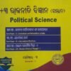 Political Science Colonialism and Nationalism in India, International Relations & Western Political Thought-I Semester-3 Core Paper-V, VI, VII As per NEP-2020 Model Syllabus (Odia Medium) Champion Publishers