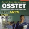 OSSTET (Odisha Secondary School Teacher Eligibility Test) TGT Arts Paper-I (Odia Medium) I Care Published 2026