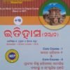 History (Hons) History of India & Social Formation and Cultural Pattern of Ancient World Semester-I Core Course-I & II As Per Model Curriculum for Degree Course (Based on NEP) Odia Medium Kitab Mahal Prakashan