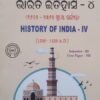 History of India-IV (1206-1526 A.D) Semester-III Core Paper-VII As Per NEP-2020 Model Syllabus (Odia Medium) Kalyani Published
