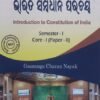 Introduction to Constitution of India As Per NEP 2020 Model Syllabus Semester-I Core-I(Paper-II) Odia Medium Kalyani Published