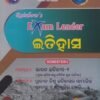 Exam Leader History (Hons) History of India-I (From Prehistory to Vedic Age) & Social Formations and Cultural Pattern of Ancient World Semester-I Paper-I&II As Per National Education Policy (NEP) Model Syllabus (Odia Medium) Rainbow Publication