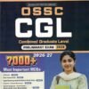 OSSC CGL Preliminary Exam Guide 2026–27 | Combined Graduate Level | Group ‘B’ & ‘C’ Recruitment | 7000+ Most Important MCQs | As per Latest Revised Pattern 2026 | TBW Publication