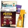 Educart PRAYAS CBSE Class 10 for 2026 (Introducing revolutionary marks increment concept - NCERT CHITS)