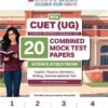 NTA CUET(UG) 20 Combined Mock Test Papers Science PCB For 2026 Exam by Oswaal