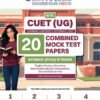 NTA CUET(UG) 20 Combined Mock Test Papers Science PCM For 2026 Exam by Oswaal