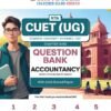 NTA CUET (UG) Chapter-wise Question Bank Accountancy For 2026 Exam by Oswaal