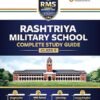RMS (Rashtriya Military School) Class 9 Entrance Test 2026 Arihant