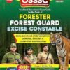 OSSSC Combined Recruitment Exam Guide for Forester, Forest Guard & Excise Constable (English Medium) SK Published 2026