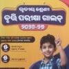 Brutti Parikhya Guide Class-3 2026-27 TBW Publication