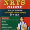 NRTS Guide Class 9 2026-27 Odia Medium by Champion's Publishers