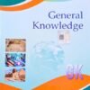 General Knowledge by Lucent Publication