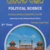 Political Science Democracy in India and International Politics (+2) 2nd Year As per new CHSE Syllabus Paper-II Kalyani Publication