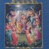 Mathura Mangal (ମଥୁରାମଙ୍ଗଳ)