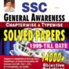 SSC General Awareness Chapterwise & Typewise Solved Papers 14000+ Objective Questions by  Kiran Experts