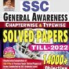 SSC TCS PYQs General Awareness Chapterwise & Typewise Solved Papers 14000+ Till-2022 (Detailed Explanations): TCS PYQs of SSC CGL, CPO, CHSL; MTS,GD, DP SI & Stenographer etc Covered ( English Medium) by Kiran Institute of career excellence